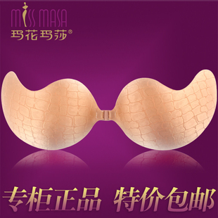 台湾专柜! 花王蒸汽/蒸气加热式缓解疲劳<em>眼罩</em> 