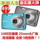 新品包邮 明基数码相机AE115 1400万像素 高清摄像 行货全国联保