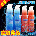 冲五冠 正品杜蕾斯人体润滑剂 水溶性情趣润滑油 可阴交肛交口交