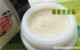 瑞福堂极品斗篷草收紧眼霜