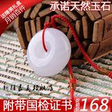 新疆和田玉 白玉 平安扣 天然白玉 玉石 吊坠 玉器