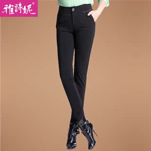  雅诗妮 秋冬韩版大码女裤子弹力显瘦长裤高腰靴裤加绒加厚铅笔裤