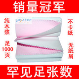 taobao english 13233342905