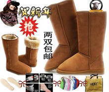 全场澳洲雪地靴高筒中筒女靴子非豹纹