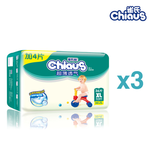 chiaus雀氏 超薄透气 纸尿裤