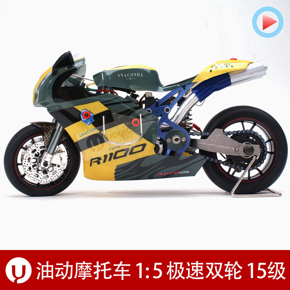 Radio control motorcycle uoyic Eagles 1:5 Nitro fuel methanol cars 15-a video VH-GP5
