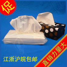 洁萱纸业直销/特惠简包抽纸纸巾批发/餐厅/酒店/KTV/适用/100包