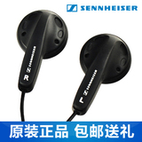包邮 Sennheiser/森海塞尔 MX80 耳塞式耳机 锦艺行货 赠送小礼品