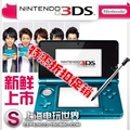 原装任天堂N3ds 3DS日版3ds美版主机破解送游戏缤纷八重好礼