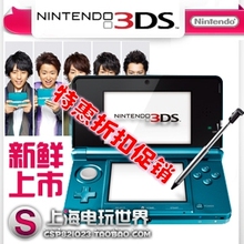原装任天堂N3ds 3DS日版3ds美版主机破解送游戏缤纷八重好礼