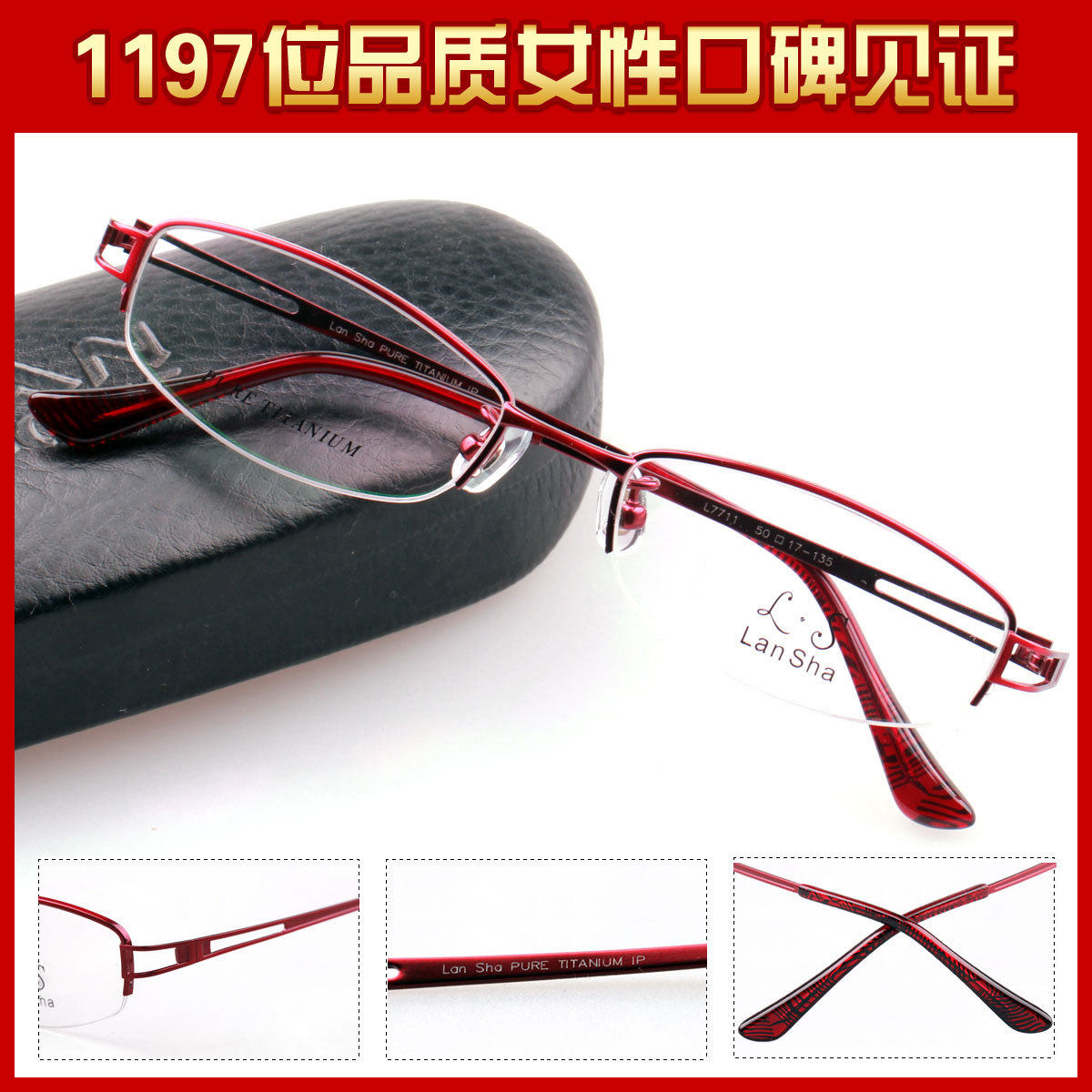 正品纯钛 镜架 眼镜架女 眼镜框 近视 女款 眼睛 框近视眼镜女06