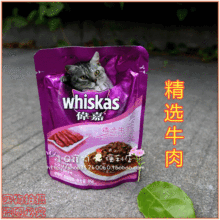 �ؼ�è�� ΰ�γ�è���ʰ�*��ѡţ��*85g/�� �������ؼ۴�����