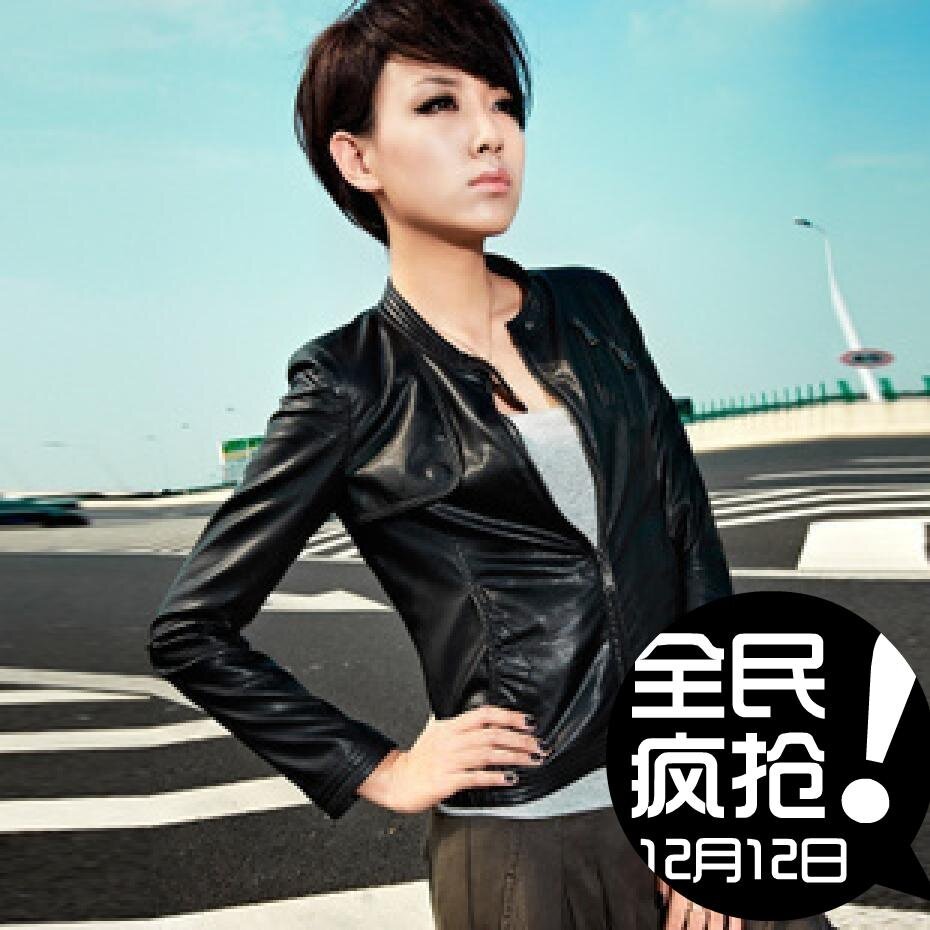 橡菲2013秋装新品运动休闲皮衣 女士短款修身pu夹克小外套21G3669