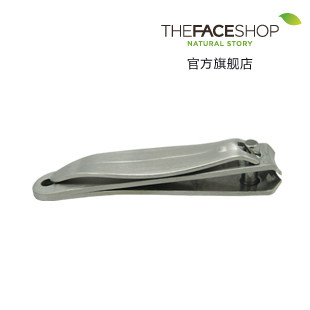 The Face Shop指甲剪高品质韩国进口工 菲诗小铺正品满100包邮
