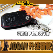 丰田 新锐志 凯美瑞 普锐斯 新皇冠 兰德酷路泽 汉兰达钥匙包