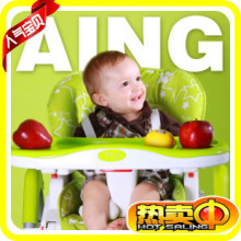 �ʹ���AING/������ͯ����/��������/Ӥ������/�๦�ܿ��۵�������