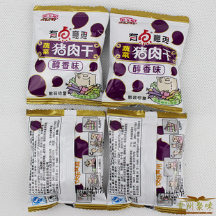  贵州特产贵阳黔五福猪肉干醇香味散装称重250g美味小吃 8元不限