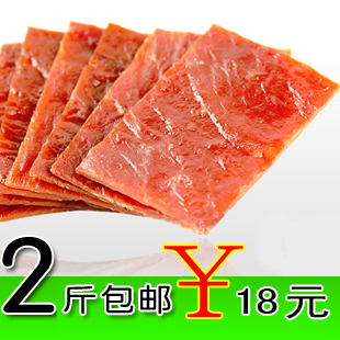  四件免邮 猪肉干 蜜汁手工烤制 手撕猪肉脯 250g