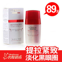 L'oreaŷ���Ÿ��տ�����������˫�ؾ�����˪15ML ��ʪȥϸ�� ��Ʒ