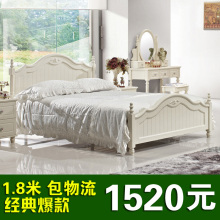 �ؼ۰��ʺ�ʽ������԰�Ҿ߰�ɫ����ŷʽ1.8�����ͻ��������Դ�