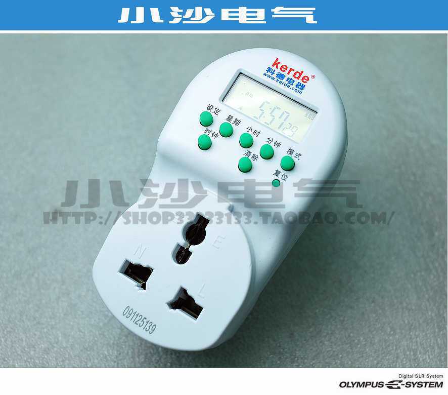 定时插座自动开关 科德TW-268 迷你型电子定时器 七天可编程循环