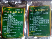 【正品特价】猪牛羊等母畜不发情屡配不孕特效每代