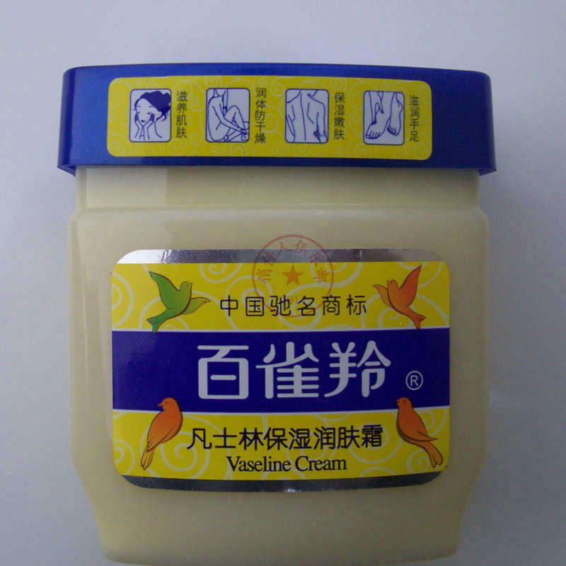 百雀羚 凡士林保湿润肤霜 120g 国产小黄油 滋润 嫩肤