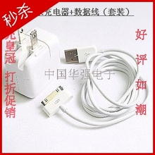 ƻ�������iphone 4S 3GS touch4 ipad 2 �����+��������װ