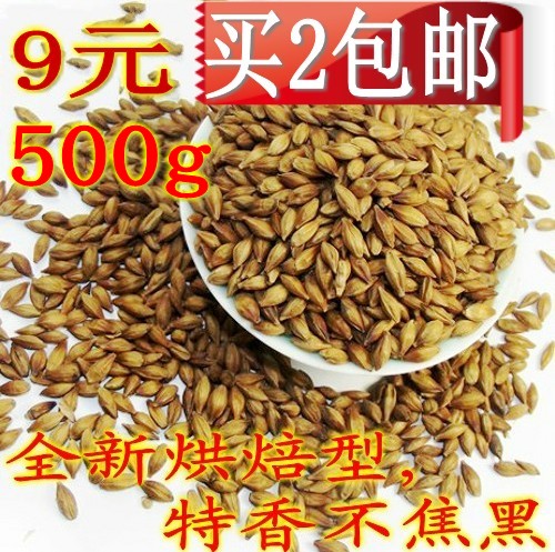 2袋起包邮,,,大麦茶500g原装 夏季降暑茶烘焙茶韩国散装特/价消食在类目 茶, 绿茶(新), 其它绿茶中 - 来自Buy2taobao.com提供专业的淘宝代购服务