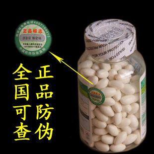正品防伪美国<span class=H>阿拉斯加</span>200粒液体钙软胶囊配合长高药增高药效果好