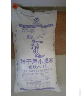 紫铁人低筋面粉 糕点/饼干/蛋糕专用低筋面粉 1000克分装在类目 粮油米面/南北干货/调味品, 米/面粉/杂粮, 面粉/食用粉中 - 来自Buy2taobao.com提供专业的淘宝代购服务