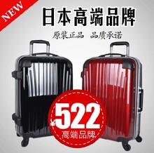 日本BRAND正品紫色铝框HINOMOTO轮旅行箱拉杆箱行李箱托运箱包邮
