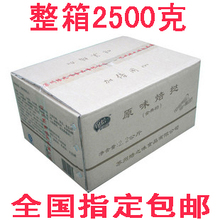 包邮Coolbake可焙注心小蛋糕 红豆原味选一 面包整箱批发