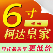 <em>洗照片</em>10寸热销爆款|<em>洗16寸照片多少钱</em>,洗40寸