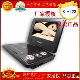 特价SAST/先科evd 高清7寸便携式移动DVD evd电视 插卡U盘播放器