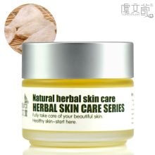 虞文萱正品 燕窝滋养面膜100g 美白补水保湿免洗睡眠 包邮