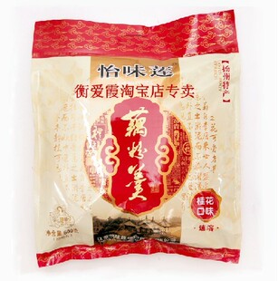  怡味莲桂花莲子藕粉600克低价格高质量好不好吃我说了不算