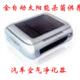 全球认证,行销57个国家的太阳能负离子杀菌汽车氧吧ADA