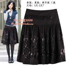 2012新款女裙子高档绣花半身裙<span class=H>A</span><span class=H>字</span>裙百搭时尚女裙加大码春<span class=H>秋冬</span>季