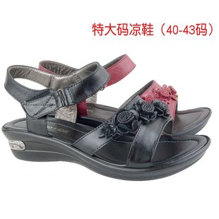  新品 女款式 纯色真皮 牛皮 中跟凉鞋特大码鞋女