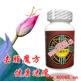 包邮！速效减肥，减淝瘦脸瘦腰瘦腿收腹，减肥效果好，买2送1