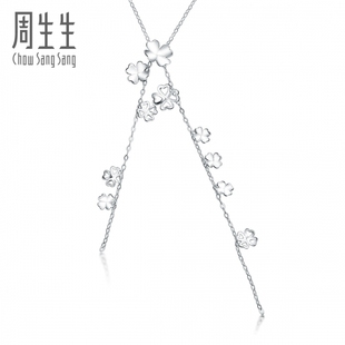  周生生Pt950铂金心影四叶草系列项链 真人秀 54284N(定价)