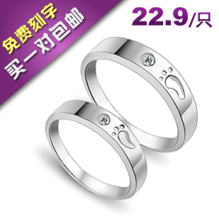  爱情脚印 情侣戒指 925纯银戒指 男女 情侣对戒子 包邮 免费刻字