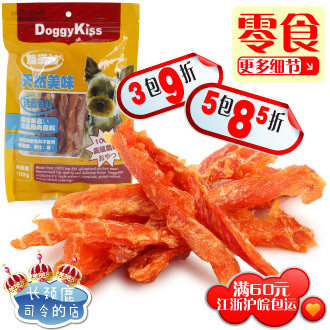 510493��������ƷDoggykiss�����鼦����_100g