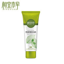 包邮 相宜本草四倍蚕丝凝白洁面膏100g 洗面奶 洁清 补水