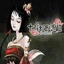 →【0.1元小店】← 大话西游Ⅱ-器定乾坤序列号『信誉店铺』
