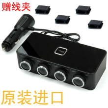 ����FOURING ������һ���� һ���ĵ��������� USB ����DA636