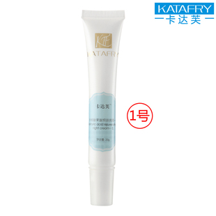 2%水杨酸+10%果酸换肤霜祛痘印痘坑去豆去痘