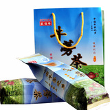 福禄寿 盛福缘牛蒡茶 保健茶 降三高 减肥 通便 排毒 黄金牛蒡茶
