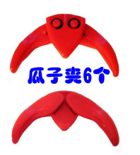 西瓜子钳包邮 瓜子夹 剥瓜子器 嗑瓜子必备 每件6个 老人小...